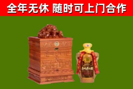 芜湖烟酒回收80陈年贵州茅台酒.jpg